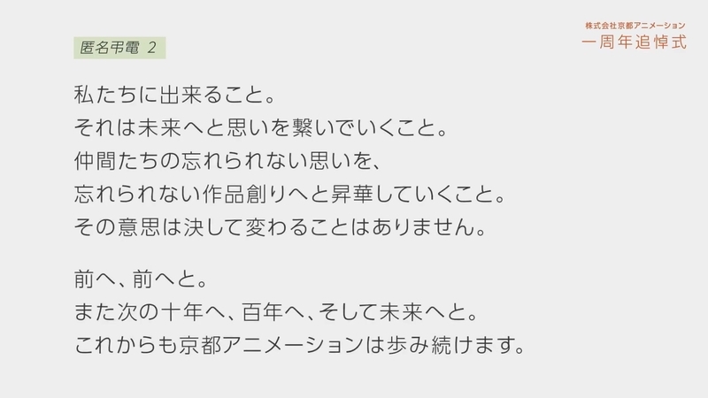 f:id:bagpipe_ps:20200718201800j:plain f:id:bagpipe_ps:20200718201800j:plain