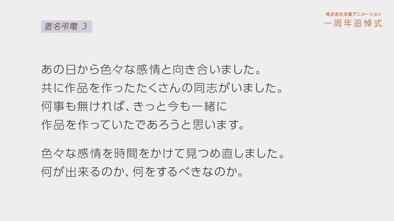 f:id:bagpipe_ps:20200718201812j:plain f:id:bagpipe_ps:20200718201812j:plain