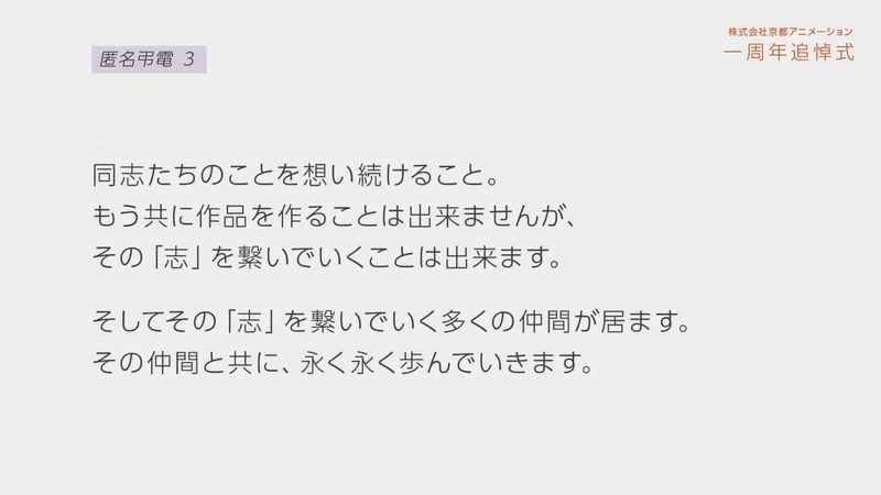 f:id:bagpipe_ps:20200718201818j:plain f:id:bagpipe_ps:20200718201818j:plain