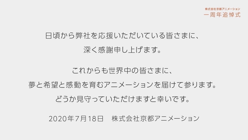 f:id:bagpipe_ps:20200718201829j:plain f:id:bagpipe_ps:20200718201829j:plain