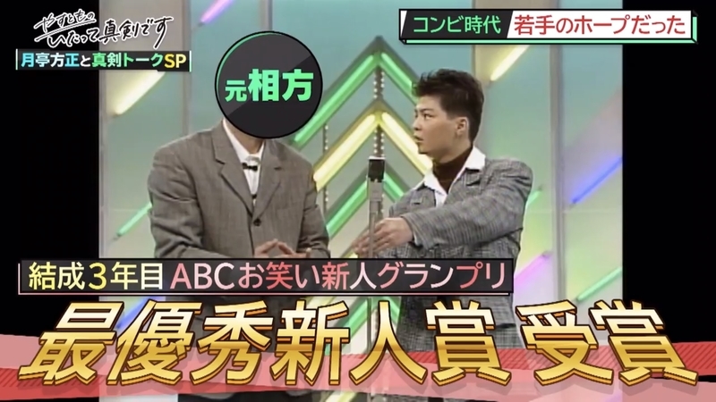 f:id:bagpipe_ps:20200723233102j:plain