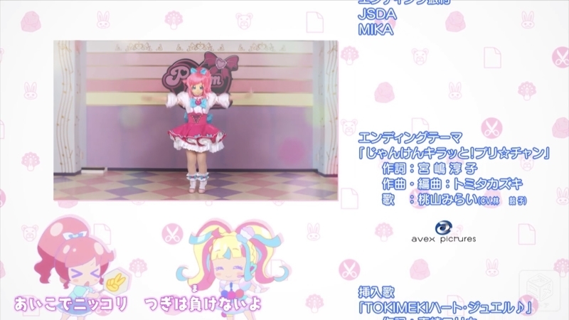 f:id:bagpipe_ps:20200726220926j:plain