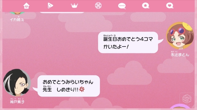 f:id:bagpipe_ps:20200829204757j:plain