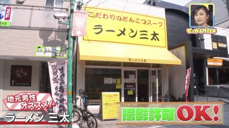 f:id:bagpipe_ps:20200906214924j:plain