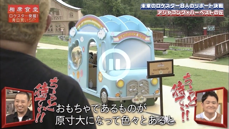f:id:bagpipe_ps:20200913204014j:plain f:id:bagpipe_ps:20200913204014j:plain