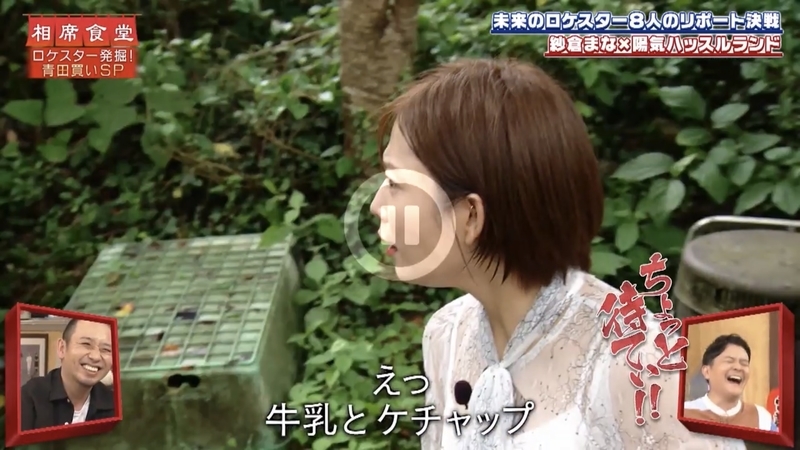 f:id:bagpipe_ps:20200921211700j:plain