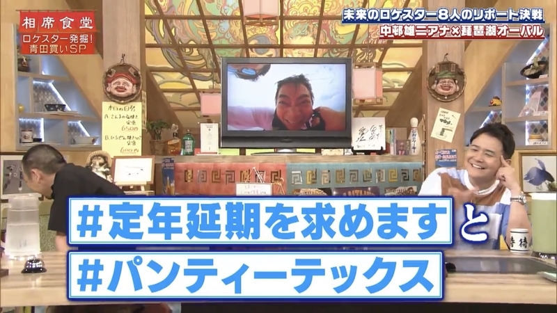 f:id:bagpipe_ps:20200921211847j:plain