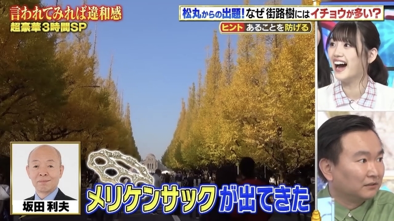 f:id:bagpipe_ps:20201005233002j:plain