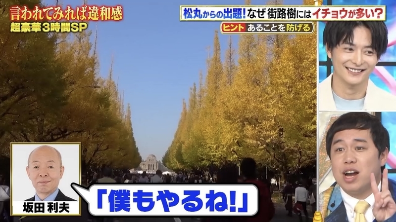 f:id:bagpipe_ps:20201005233009j:plain