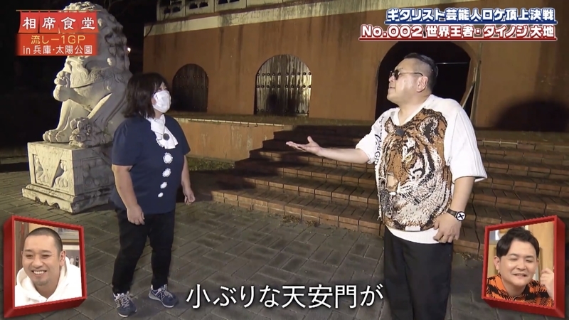 f:id:bagpipe_ps:20201027231820j:plain