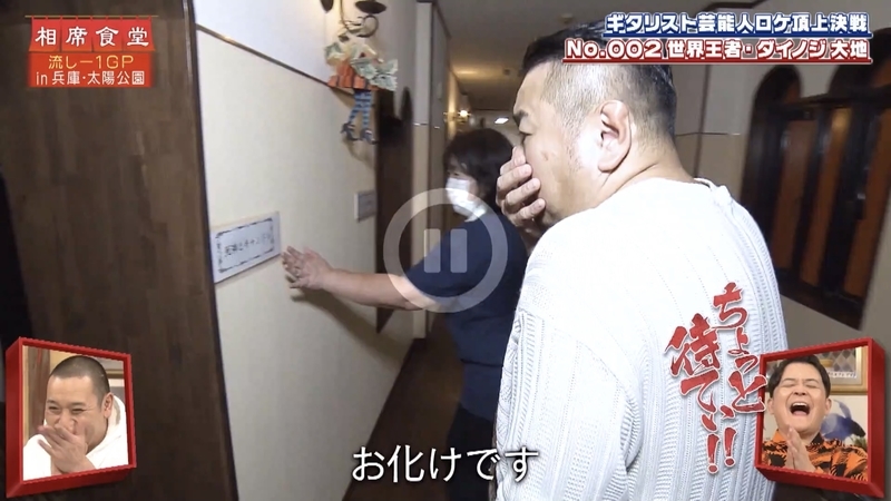f:id:bagpipe_ps:20201027231825j:plain