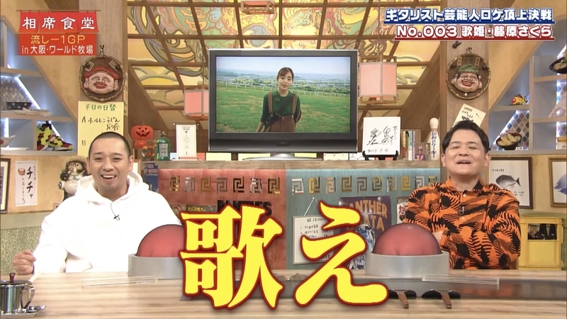 f:id:bagpipe_ps:20201027231850j:plain