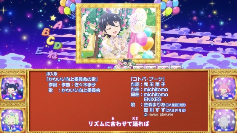 f:id:bagpipe_ps:20201110224505j:plain