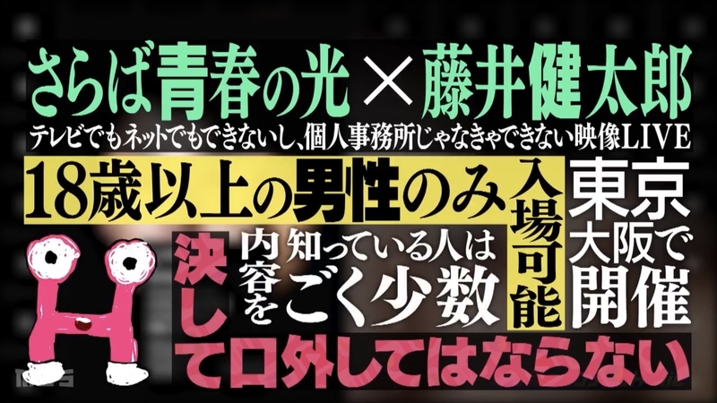 f:id:bagpipe_ps:20201121115247j:plain