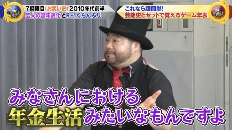 f:id:bagpipe_ps:20201121230558j:plain