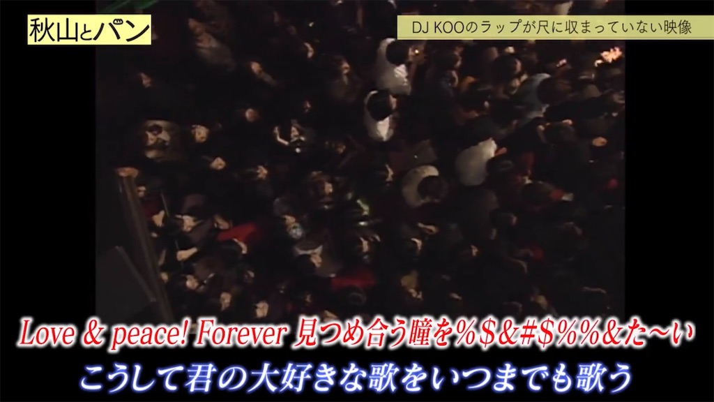 f:id:bagpipe_ps:20201219183711j:plain