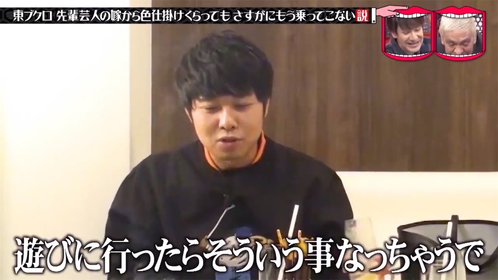 f:id:bagpipe_ps:20201219183904j:plain