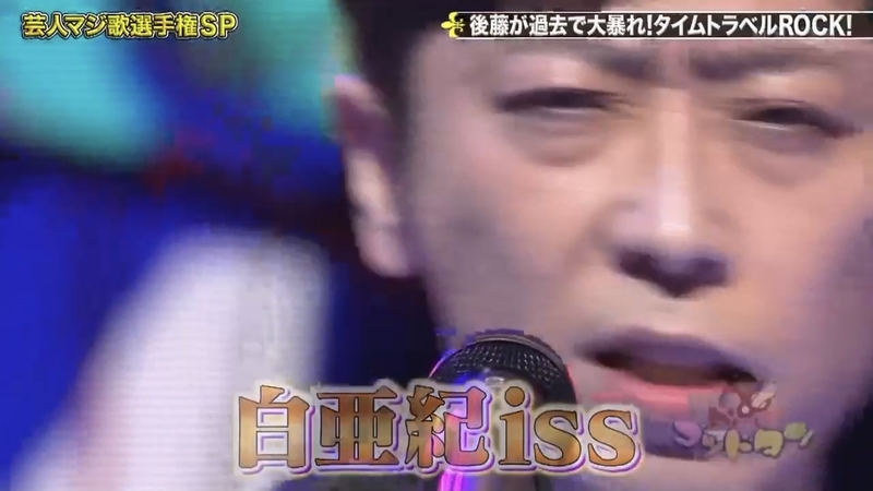 それでも真矢は寄せてくる 遠まわりは手短に