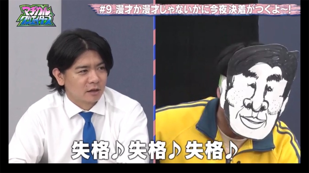 f:id:bagpipe_ps:20210607231806j:plain