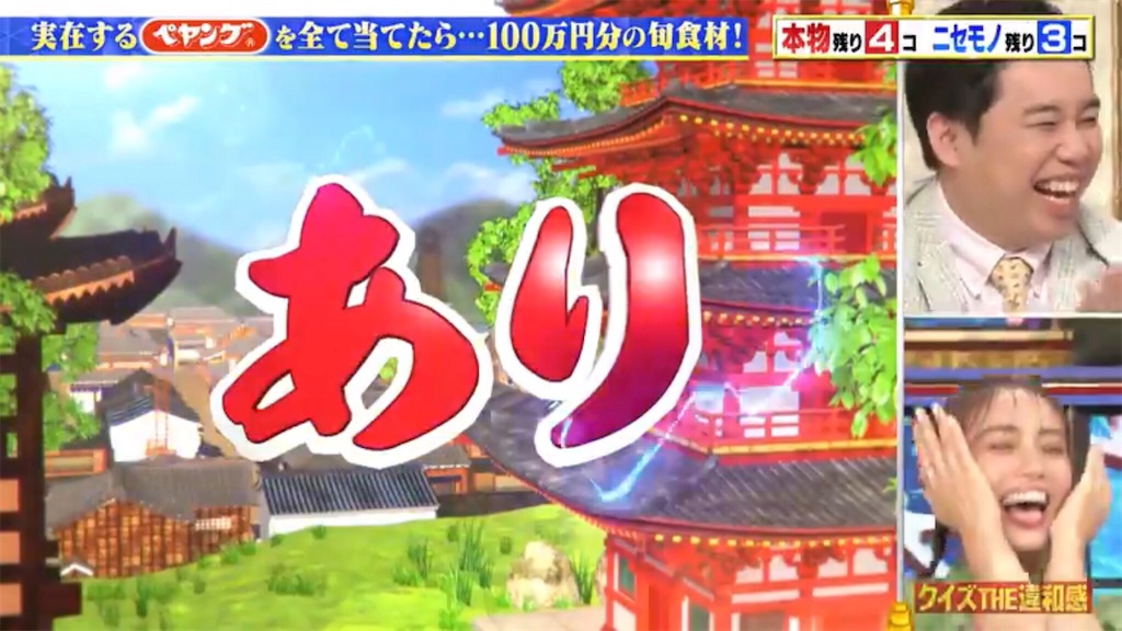 f:id:bagpipe_ps:20210709064317j:plain