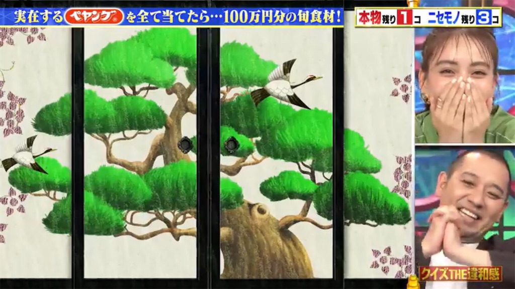 f:id:bagpipe_ps:20210709064511j:plain