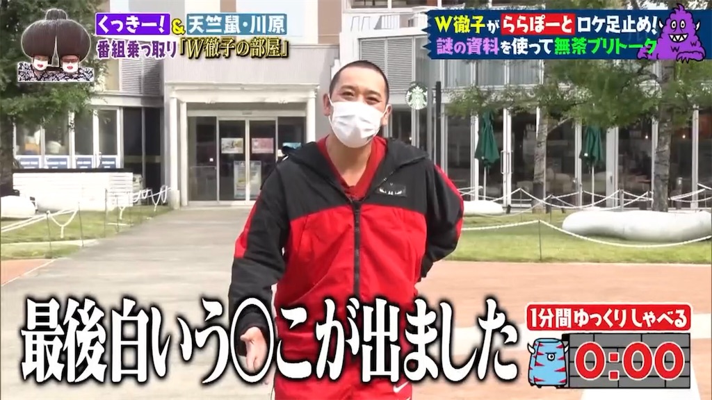 f:id:bagpipe_ps:20210725200511j:plain