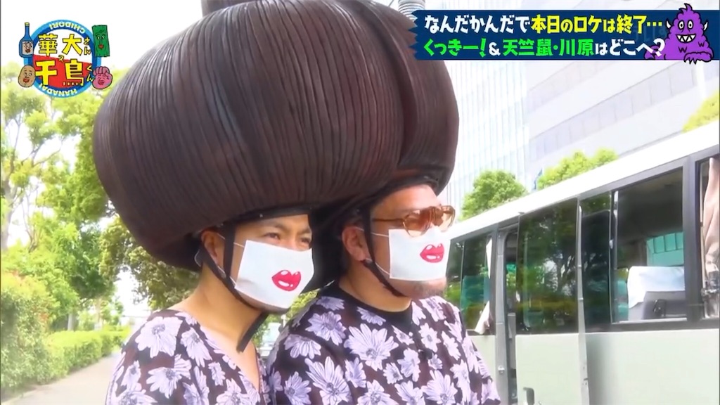 f:id:bagpipe_ps:20210725200618j:plain