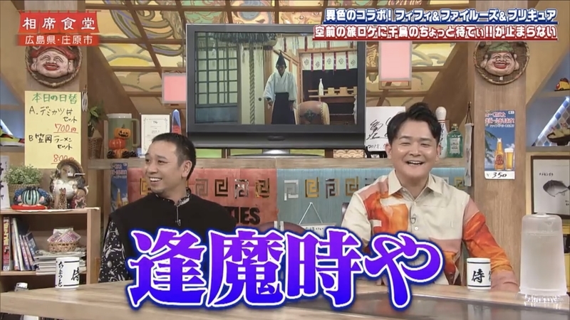 f:id:bagpipe_ps:20211028230855j:plain