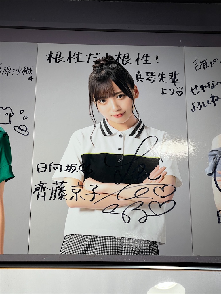 f:id:bagpipe_ps:20211218231910j:plain