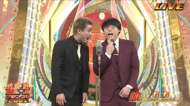 f:id:bagpipe_ps:20211230184637j:plain