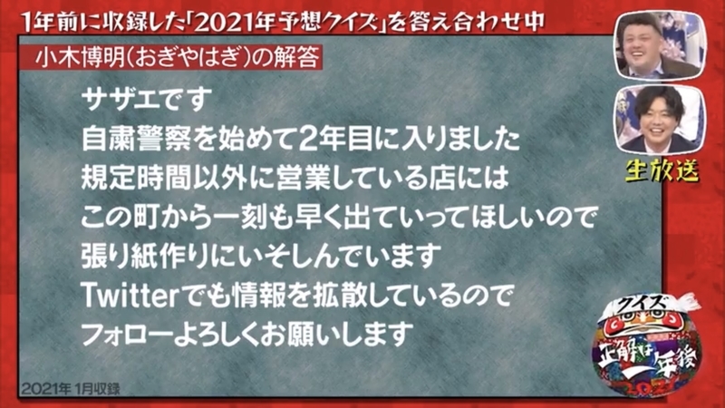 f:id:bagpipe_ps:20220114000717j:plain