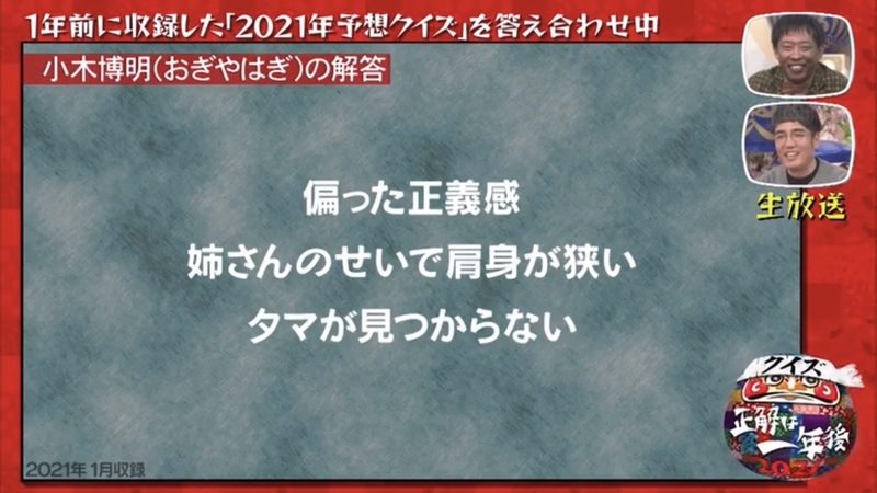 f:id:bagpipe_ps:20220114000721j:plain