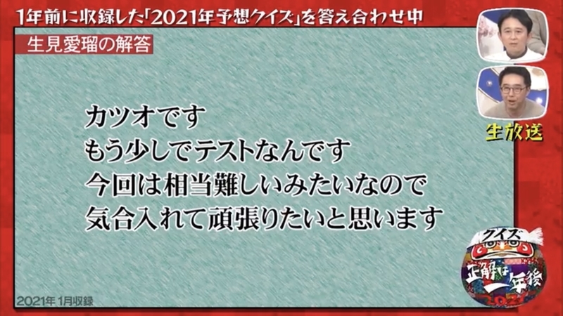 f:id:bagpipe_ps:20220114000734j:plain