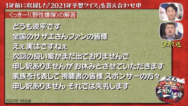 f:id:bagpipe_ps:20220114000746j:plain