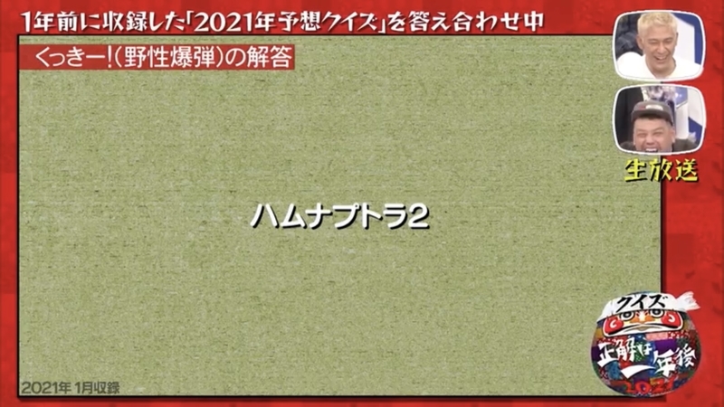 f:id:bagpipe_ps:20220114000750j:plain