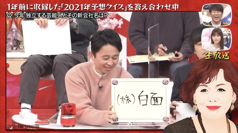 f:id:bagpipe_ps:20220114000810j:plain