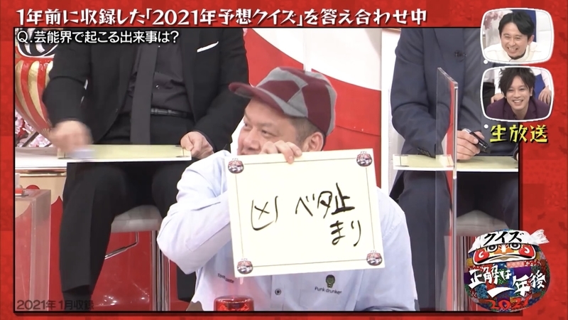 f:id:bagpipe_ps:20220114003905j:plain