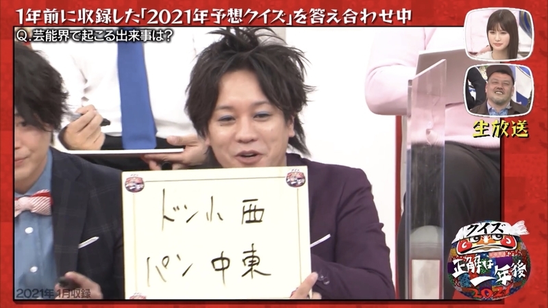 f:id:bagpipe_ps:20220114003909j:plain