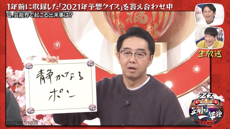 f:id:bagpipe_ps:20220114003936j:plain