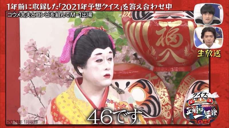 f:id:bagpipe_ps:20220114003952j:plain