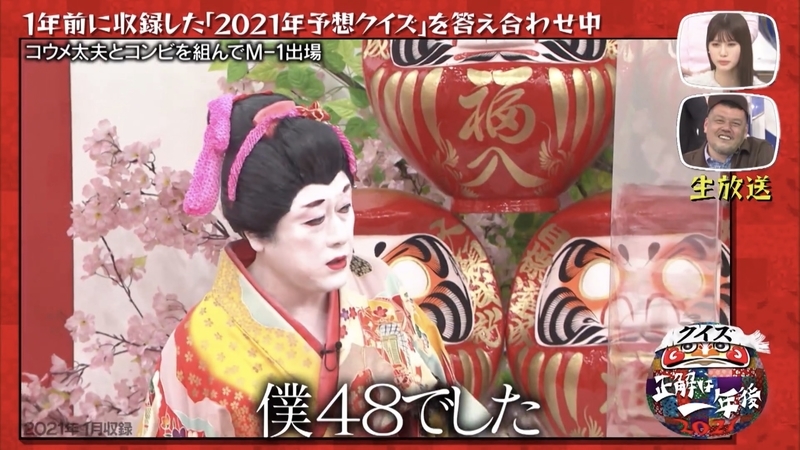f:id:bagpipe_ps:20220114003956j:plain
