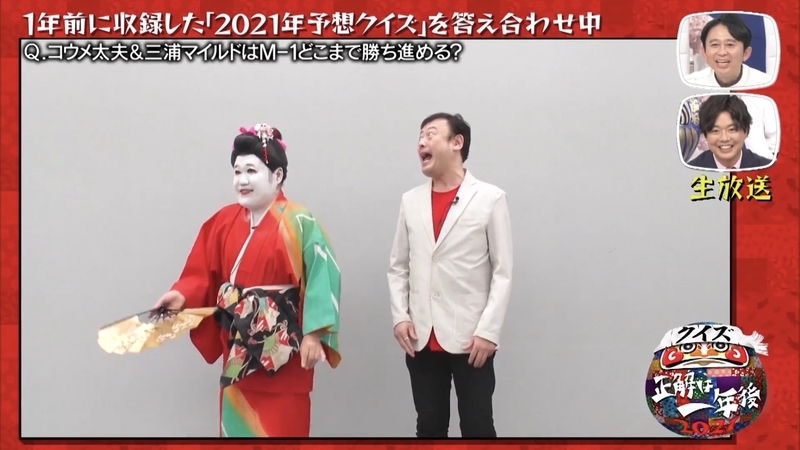 f:id:bagpipe_ps:20220114004001j:plain