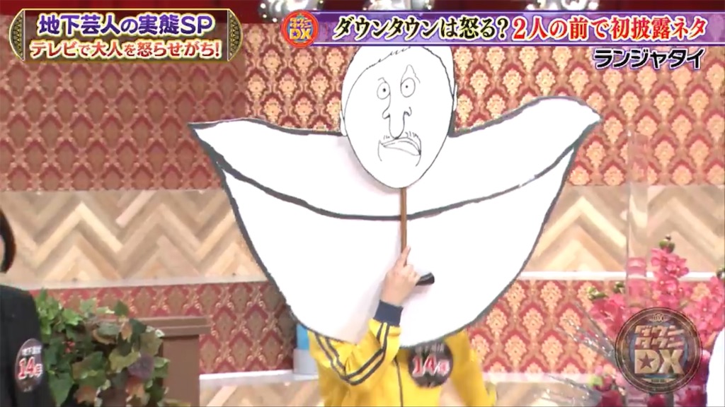 f:id:bagpipe_ps:20220321203225j:plain