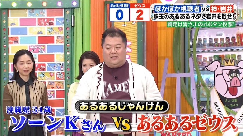 ぽかぽかざっくり感想（1.27〜1.31） - 遠まわりは手短に