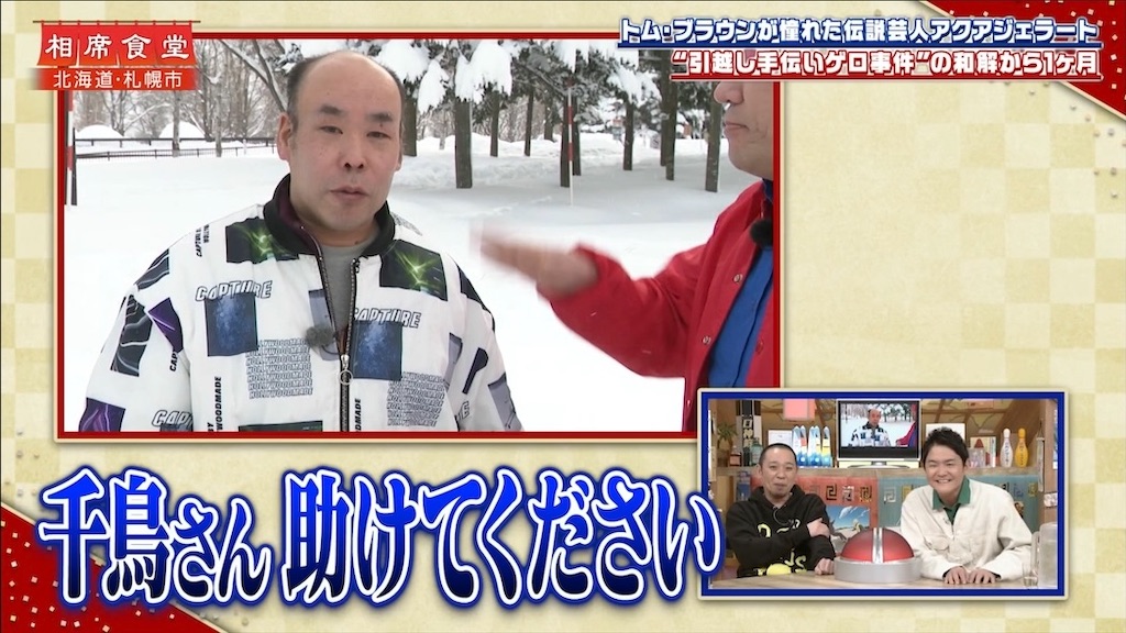 今考えていること（2025.3.25） - 遠まわりは手短に