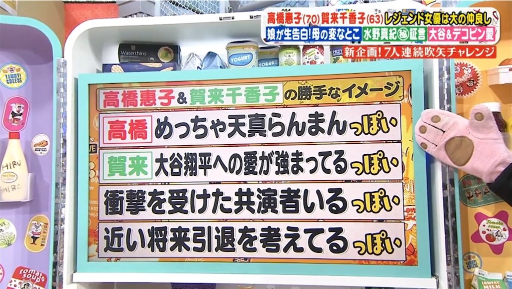 ぽかぽかざっくり感想（3.31〜4.4） - 遠まわりは手短に