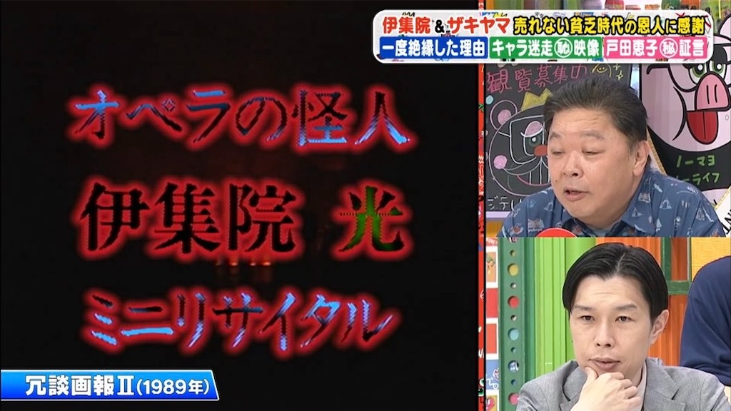 ぽかぽかざっくり感想（5.19～5.23） - 遠まわりは手短に