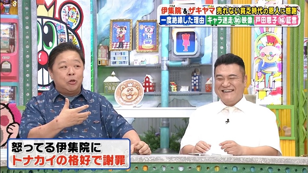 ぽかぽかざっくり感想（5.19～5.23） - 遠まわりは手短に
