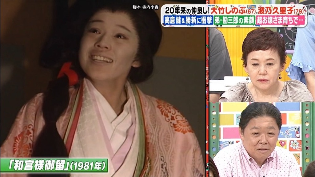 ぽかぽかざっくり感想（6.16〜6.20） - 遠まわりは手短に