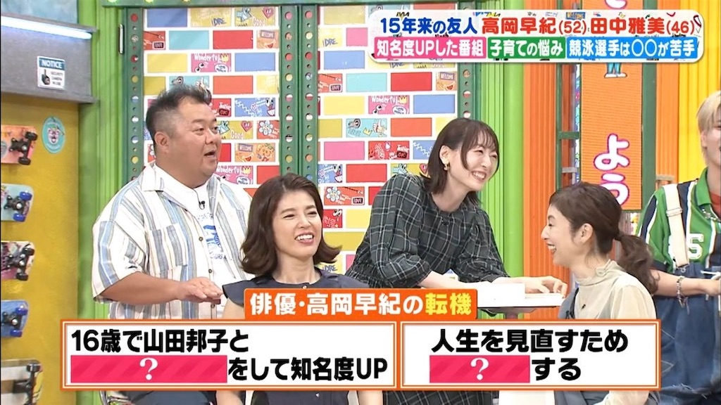 ぽかぽかざっくり感想（8.25〜8.29） - 遠まわりは手短に